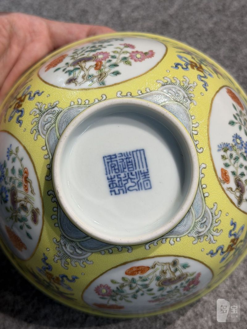    清道光 黄地轧道开光洋彩万寿无疆节令膳碗 - 图11